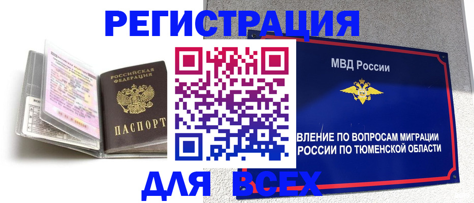 найти адрес прописки в Алагире